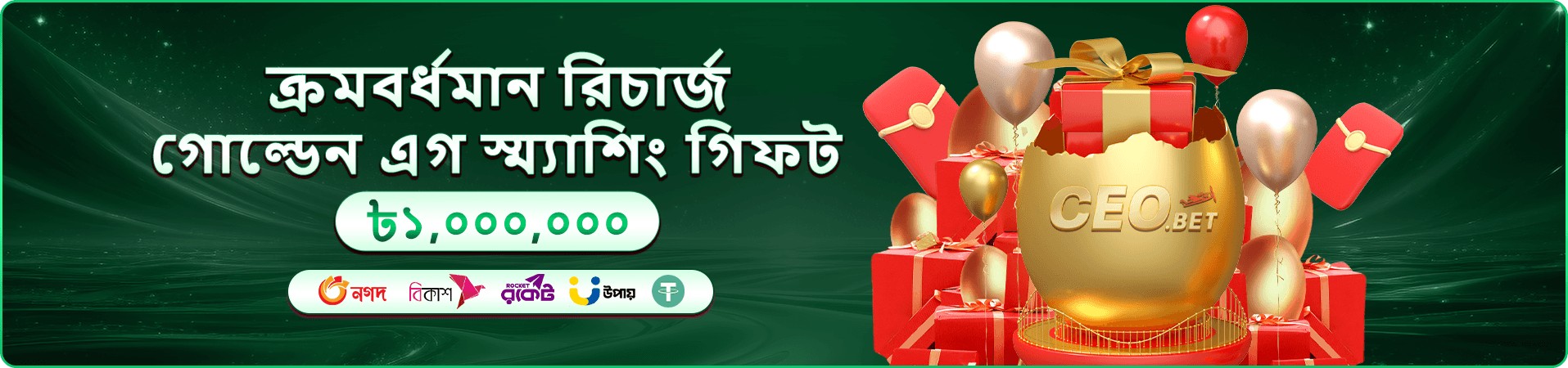 0000 দৈনিক টুর্নামেন্ট প্রচারের ব্যানার ছবি